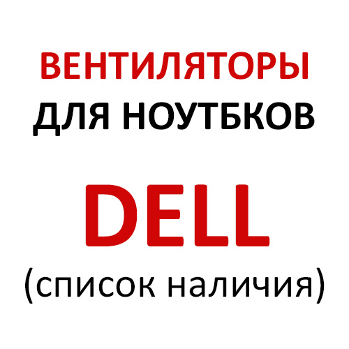 Ноутбук Dell G3 3500 Купить В Томске